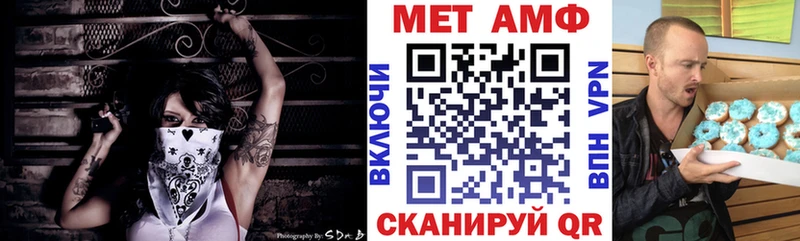 гидра вход Каменск-Уральский Amphetamine Premium
