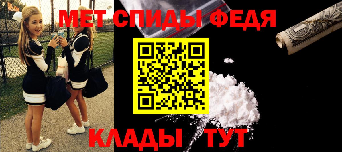 Амфетамин Premium  АМФЕТАМИН  Каменск-Уральский  Амфетамин  Вход с VPN 