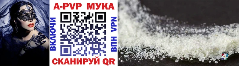 А ПВП кристаллы  продажа наркотиков  Каменск-Уральский 