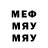 МДМА VHQ Victor Nenja