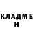 Гашиш гашик Tyron Thompson