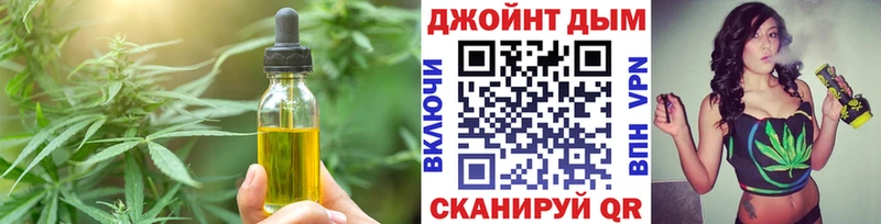 Еда ТГК марихуана  Каменск-Уральский 