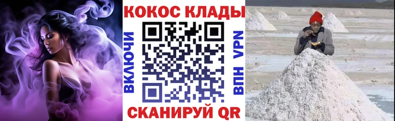 гидра зеркало  Каменск-Уральский  КОКАИН 99% 