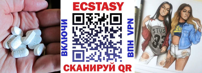Ecstasy louis Vuitton  Каменск-Уральский 