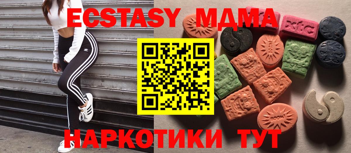 Ecstasy  Ecstasy louis Vuitton  Ecstasy ешки  Вход с VPN  Каменск-Уральский 