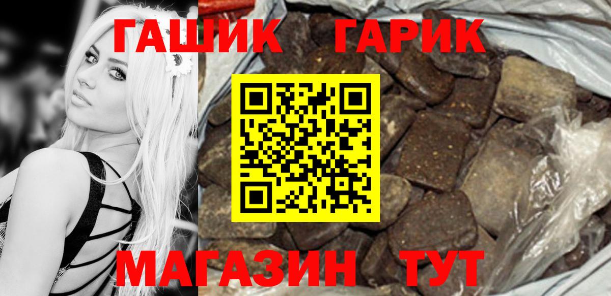 ГАШ индика сатива  Вход с VPN  Гашиш  Каменск-Уральский 