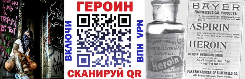 OMG как войти нарко площадка телеграм Героин VHQ Каменск-Уральский