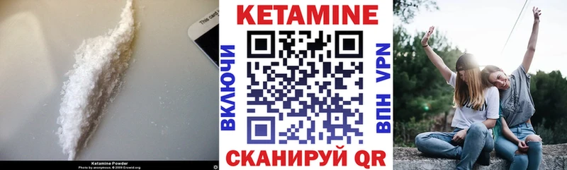 Кетамин VHQ купить наркотик Каменск-Уральский