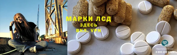 альфа пвп VHQ Аркадак