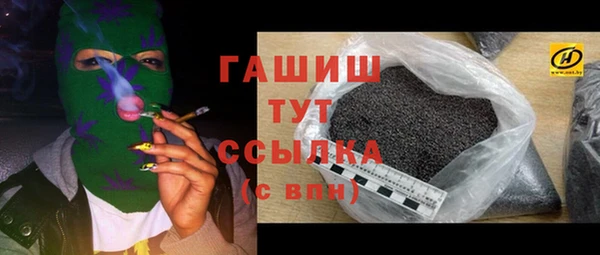 альфа пвп VHQ Аркадак