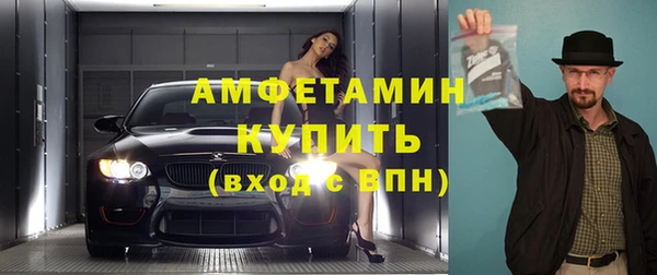 метамфетамин Богородицк