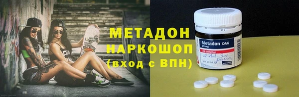гашишное масло Армянск