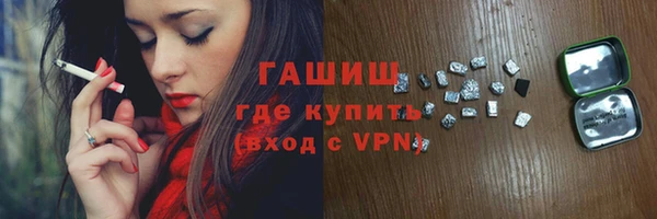 гашишное масло Армянск