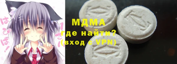 альфа пвп VHQ Аркадак