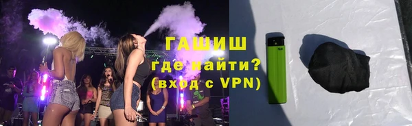 гашишное масло Армянск
