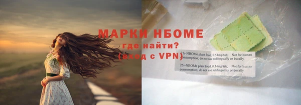 альфа пвп VHQ Аркадак
