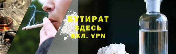Альфа ПВП Арсеньев