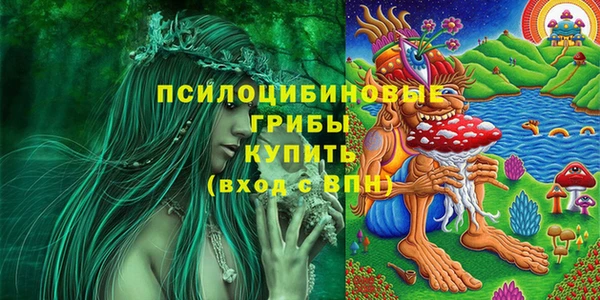 альфа пвп VHQ Аркадак