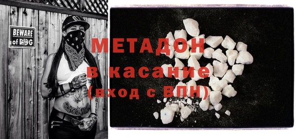 метамфетамин Богородицк