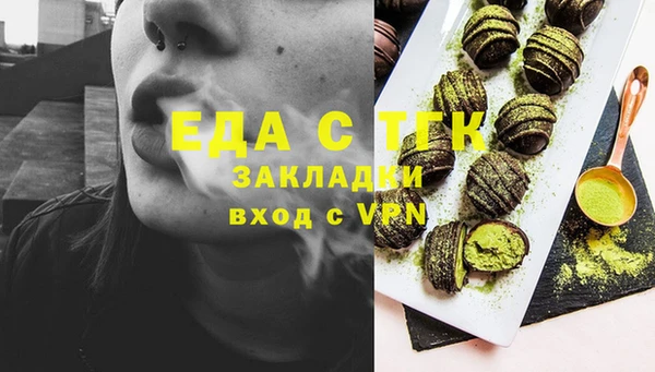 кокс Богородск