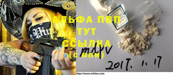 альфа пвп VHQ Аркадак