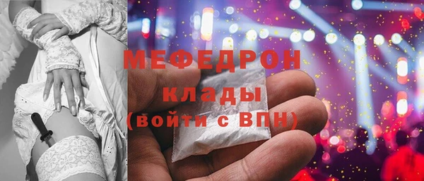 альфа пвп VHQ Аркадак