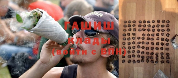гашишное масло Армянск
