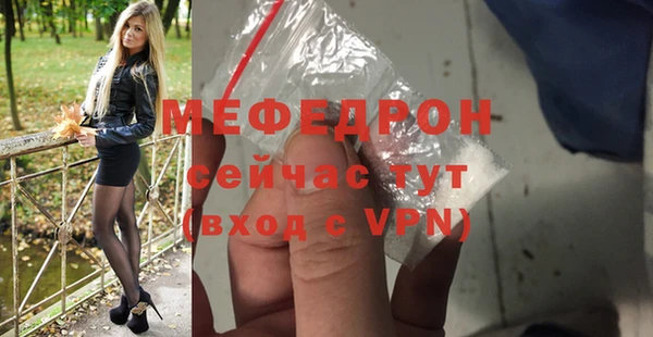 альфа пвп VHQ Аркадак