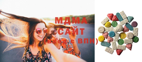 альфа пвп VHQ Аркадак