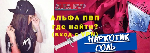 Альфа ПВП Арсеньев