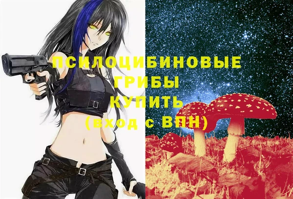 альфа пвп VHQ Аркадак