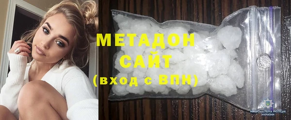 альфа пвп VHQ Аркадак