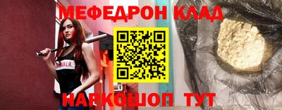 каннабис Кумертау