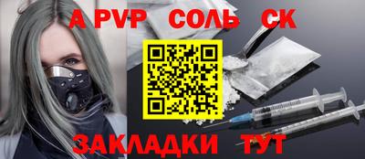 каннабис Кумертау