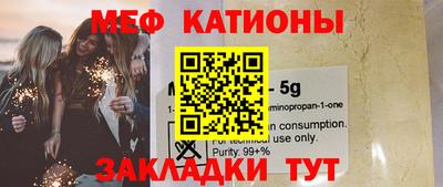 каннабис Кумертау