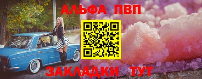 меф VHQ Кулебаки