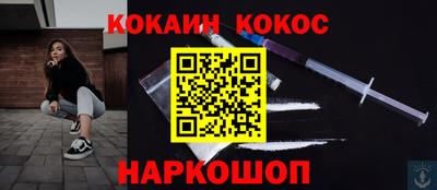 соль курить ск Кунгур