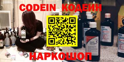 меф VHQ Кулебаки