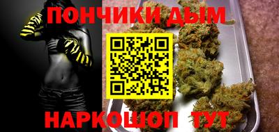каннабис Кумертау