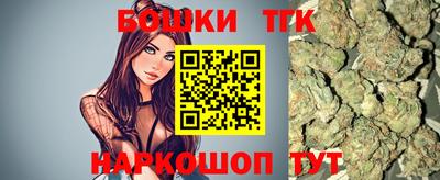 каннабис Кумертау