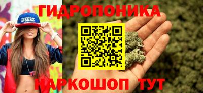 каннабис Кумертау