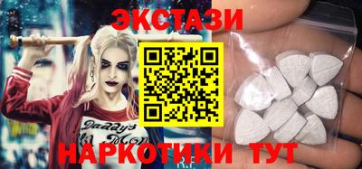 соль курить ск Кунгур