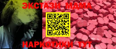 меф VHQ Кулебаки
