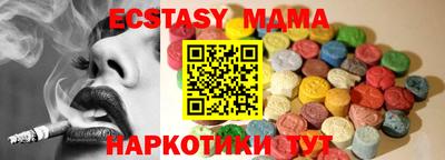соль курить ск Кунгур