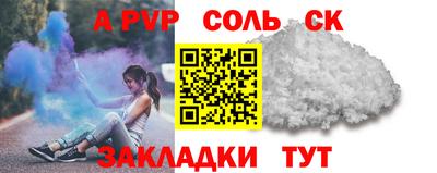 меф VHQ Кулебаки