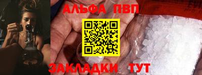 соль курить ск Кунгур