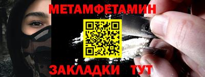 соль курить ск Кунгур