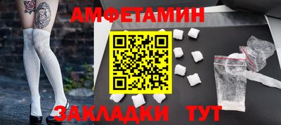 меф VHQ Кулебаки