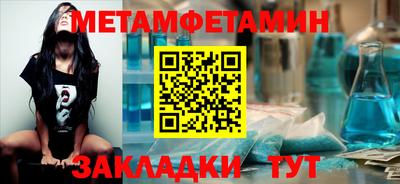 меф VHQ Кулебаки
