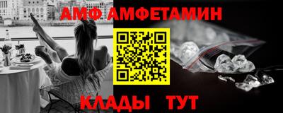 меф VHQ Кулебаки